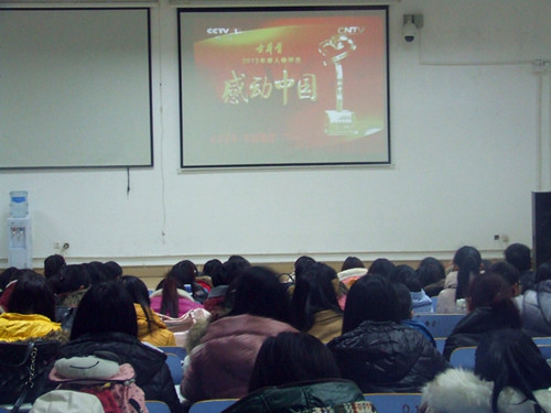 世界足球官网组织员工观看感动中国2014年颁奖典礼视频