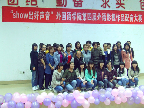 show出好声音——世界足球官网举办第四届外语影视作品配音大赛