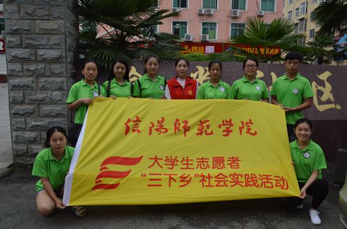 世界足球官网组织开展党风建设进社区志愿宣传活动