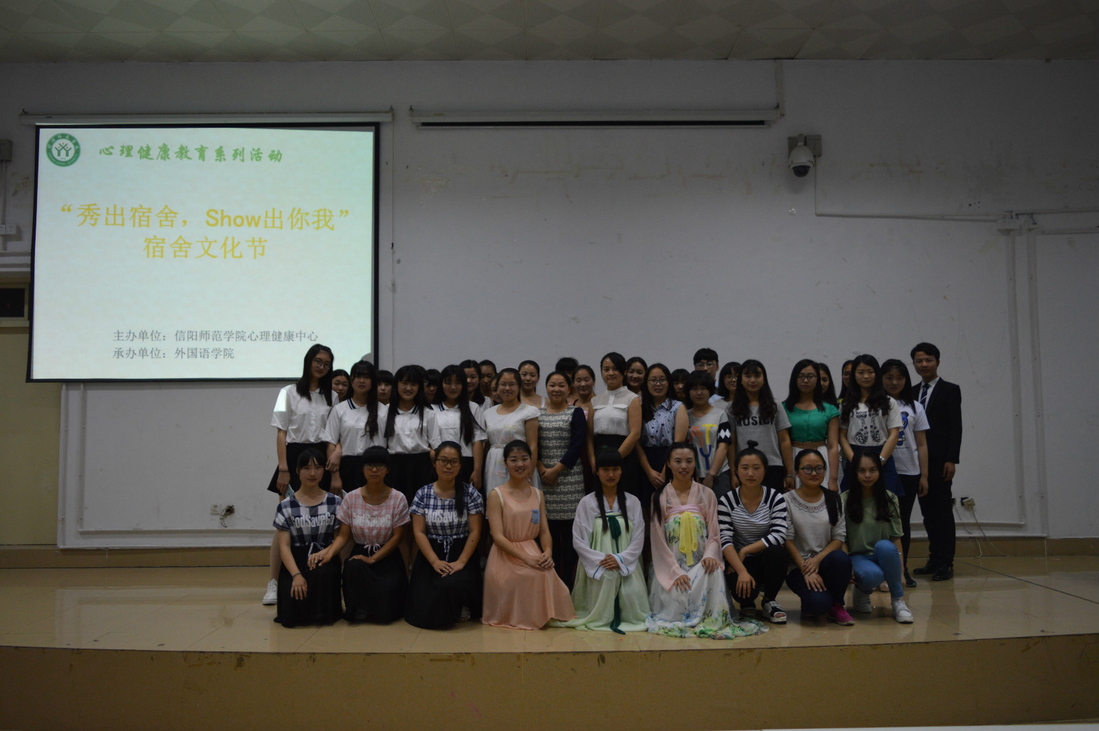 世界足球官网“秀出宿舍，show出你我”宿舍文化节决赛火热开展