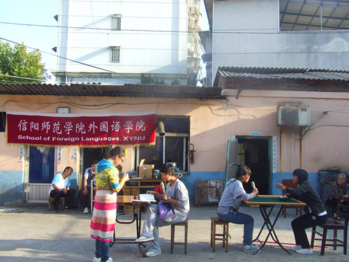 世界足球官网举行重阳节“情暖重阳节，爱在夕阳红”文艺汇演活动