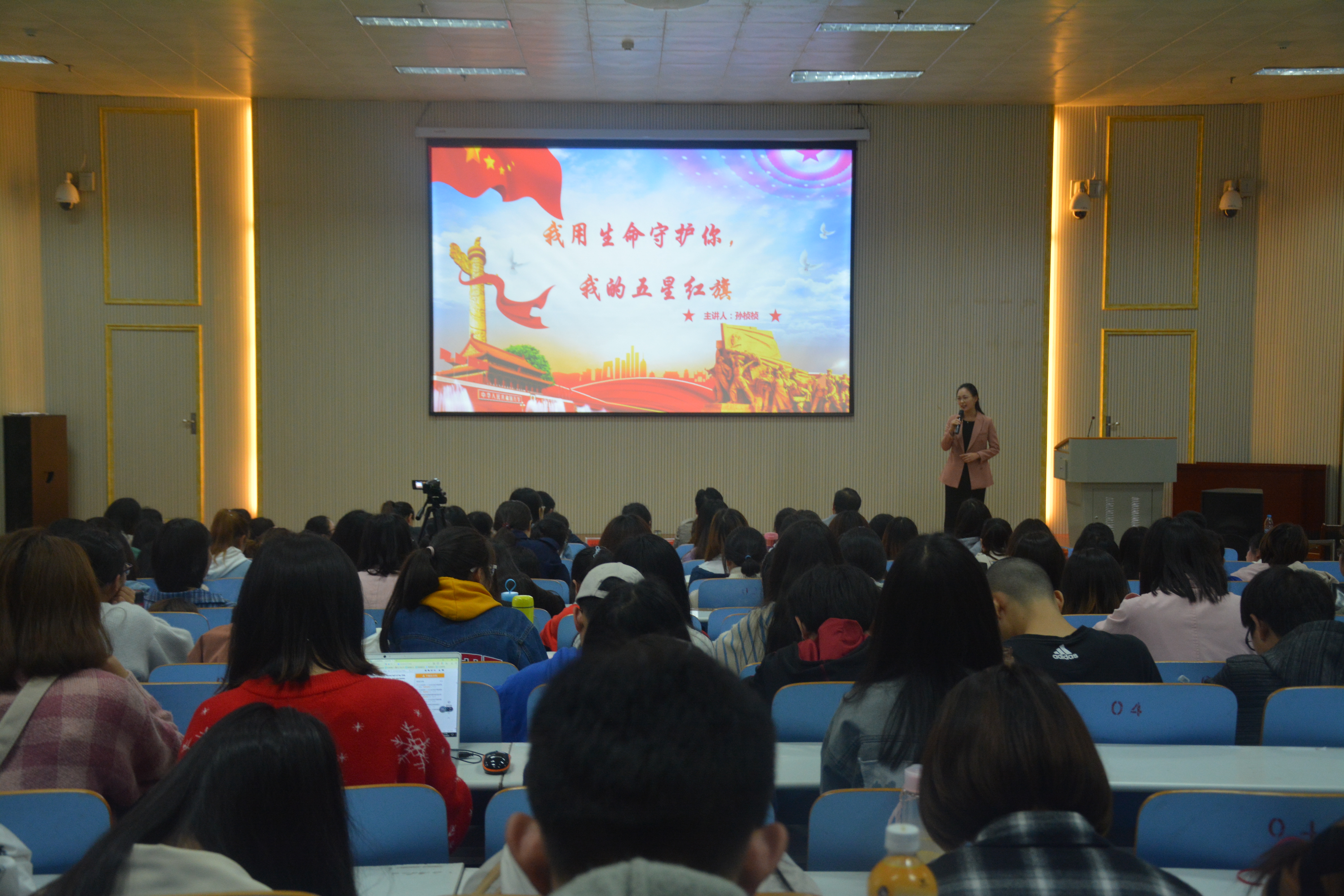 世界足球官网举办讲社会主义核心价值观故事比赛