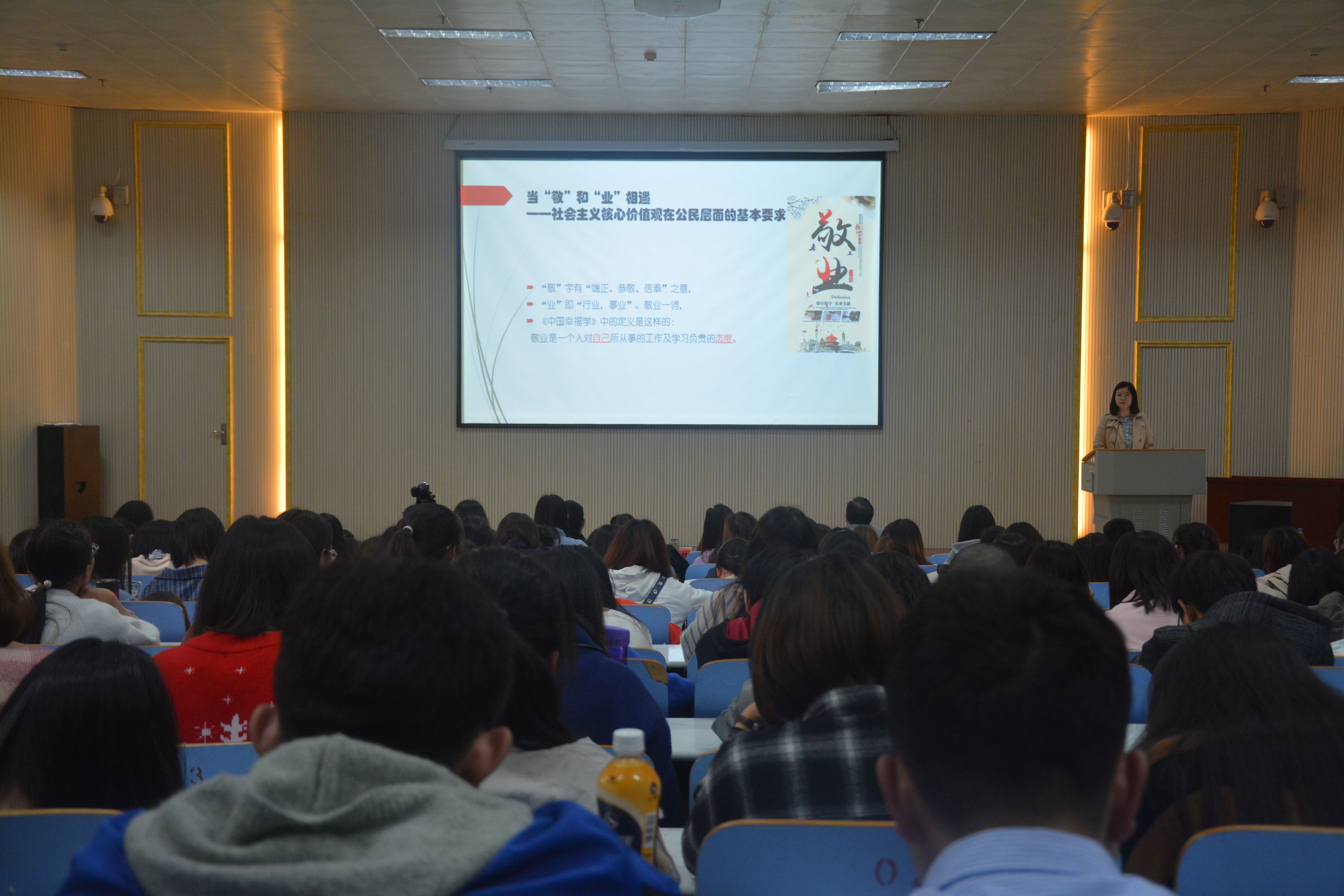 世界足球官网举办讲社会主义核心价值观故事比赛