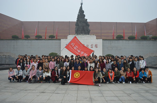 世界足球官网开展2016级新生团校系列活动