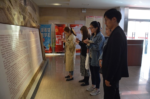  世界足球官网顺利开展“不忘初心，牢记使命”主题实践学习活动