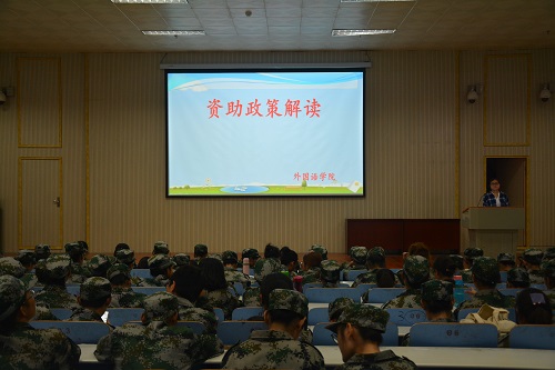 世界足球官网召开2018年助贷宣讲会暨校园不良网贷风险警示教育会