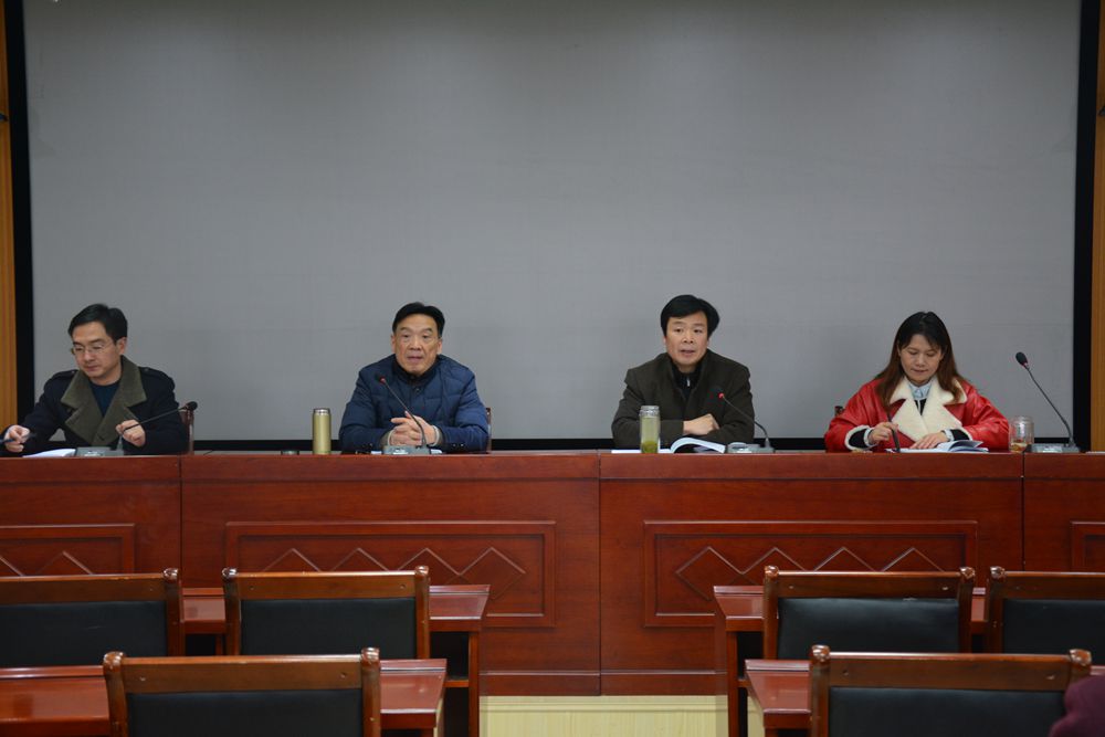 世界足球官网召开新学期教职工大会