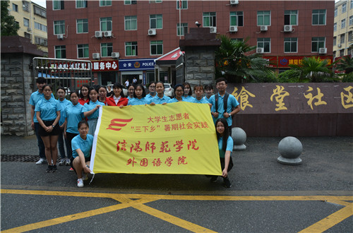 世界足球官网成功开展“沐十九大之风，做时代新青年”红色汇演