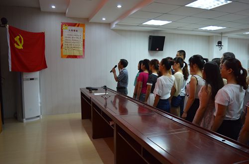 世界足球官网召开新党员入党宣誓大会暨“两学一做”学习教育辅导报告会