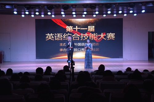 世界足球官网成功举办第十一届英语综合技能大赛