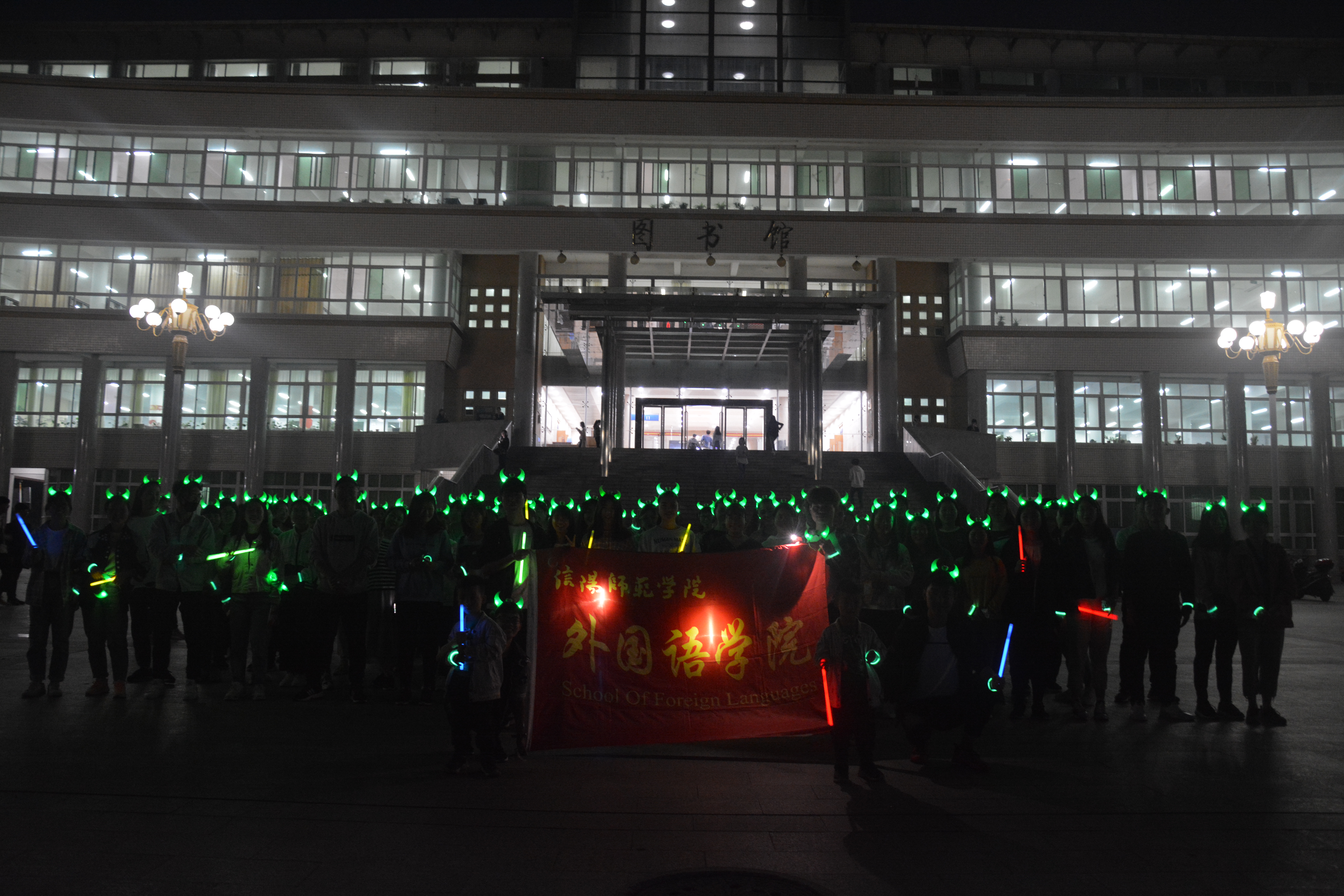 世界足球官网举办地球日系列环保主题活动