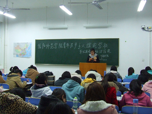 世界足球官网开展第56期青校“关注民生”主题讨论课