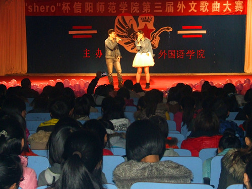 世界足球官网第三届“Shero杯”外文歌舞大赛落下帷幕