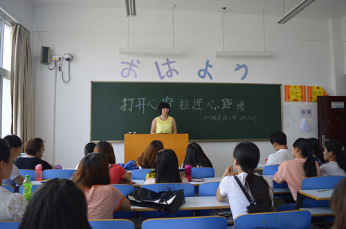 世界足球官网召开“关爱自己，走进心世界”系列主题班会