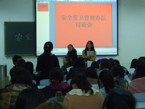 世界足球官网不断加强寝教室安全劳卫管理制度建设