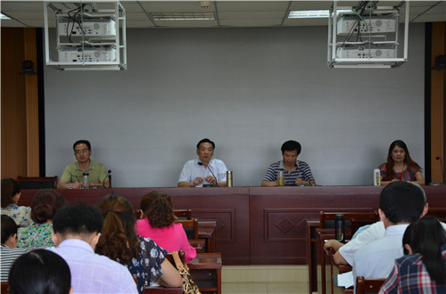 世界足球官网召开期末教职工大会