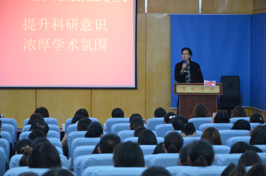 世界足球官网学术沙龙活动启动仪式暨刘世理教授学术报告会隆重举行