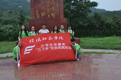 世界足球官网社会实践小分队走进革命老区何家冲