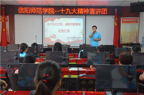 世界足球官网成功开展“沐十九大之风，做时代新青年”红色汇演