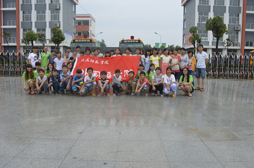 世界足球官网暑期实践小分队赶赴淮滨二中