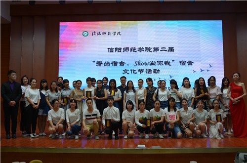 世界足球官网＂秀出宿舍，show出你我＂宿舍文化节活动圆满落幕