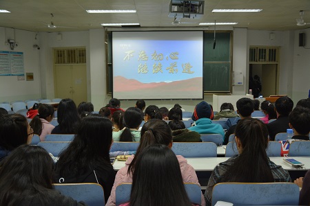 世界足球官网组织观看政论专题片——《不忘初心 继续前进》