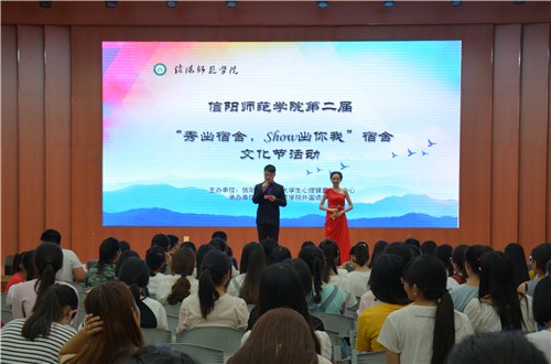 世界足球官网＂秀出宿舍，show出你我＂宿舍文化节活动圆满落幕