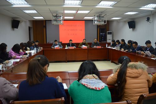 公司党委举行“三严三实”第三专题学习研讨暨党员大会