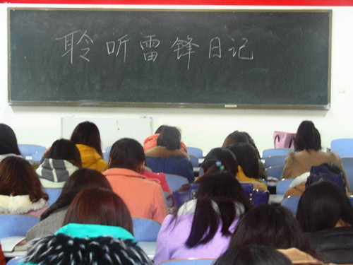 世界足球官网开展“聆听雷锋日记”活动