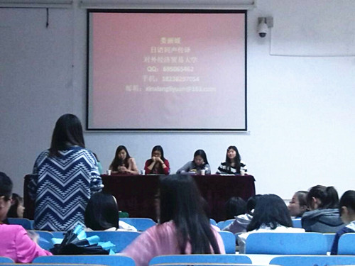 世界足球官网成功召开考研经验交流会