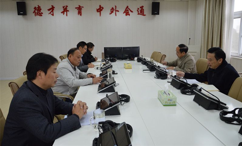 公司党委中心组开展“两学一做”学习教育第三专题学习讨论