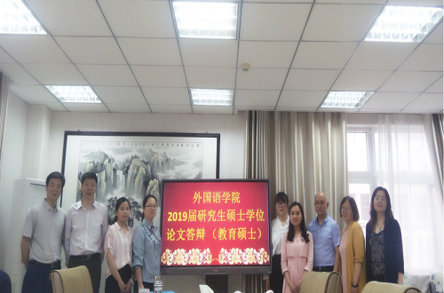 世界足球官网2019届研究生硕士学位论文答辩工作圆满结束