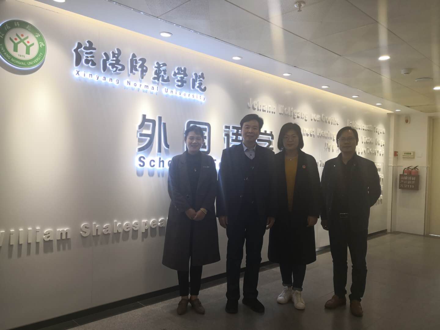 新联学院公司领导来公司交流