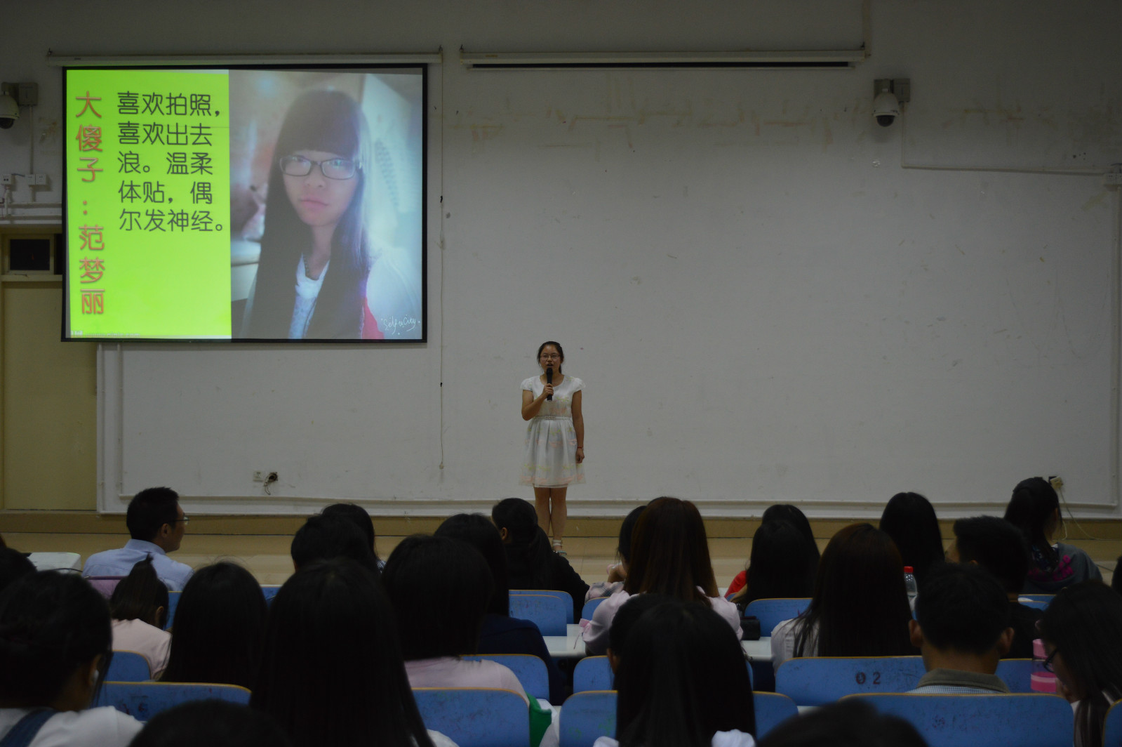 世界足球官网“秀出宿舍，show出你我”宿舍文化节决赛火热开展