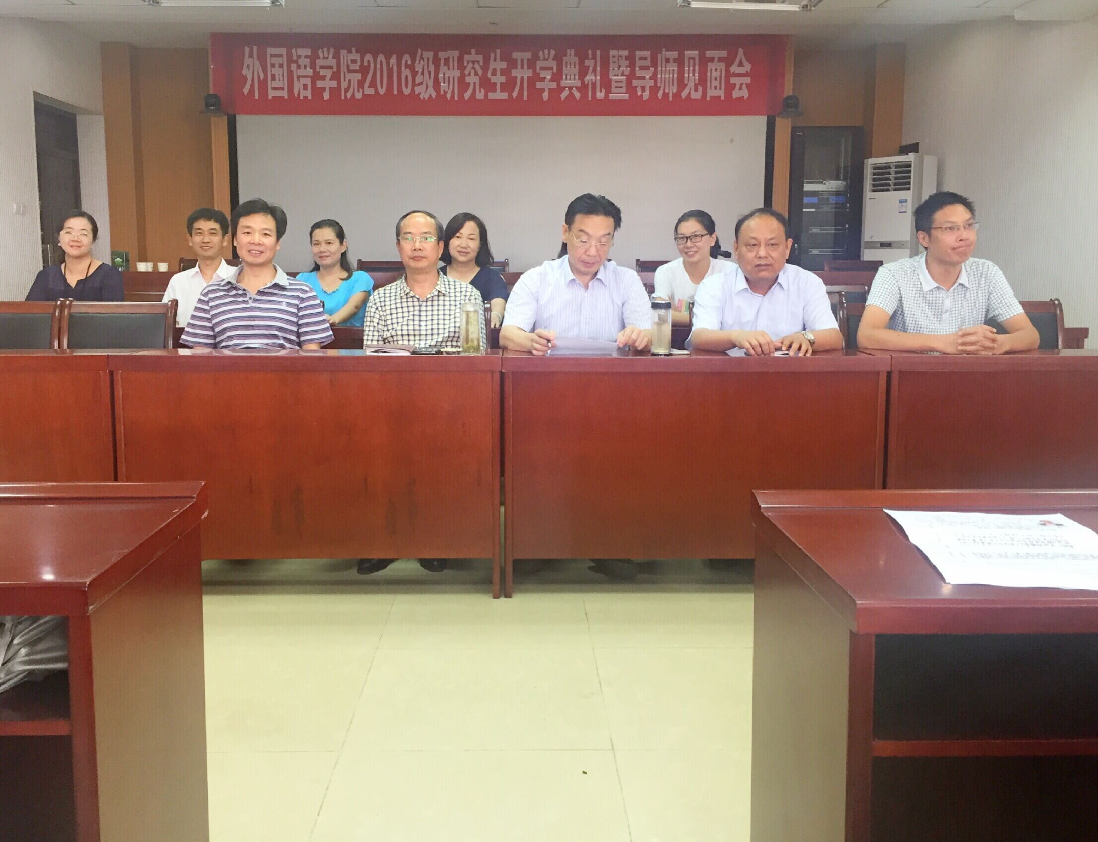 世界足球官网举行2016级研究生开学典礼暨导师见面会