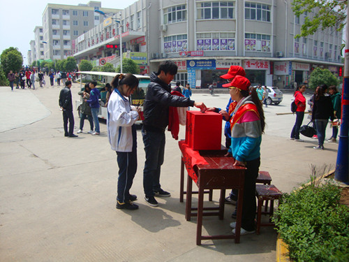 爱心无限，爱向灾区------世界足球官网组织开展向雅安地震灾区爱心捐款活动