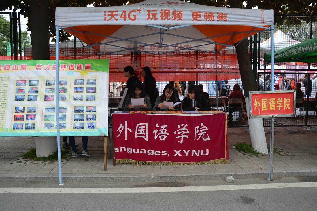 世界足球官网组织应届毕业生参加冬季就业双选会