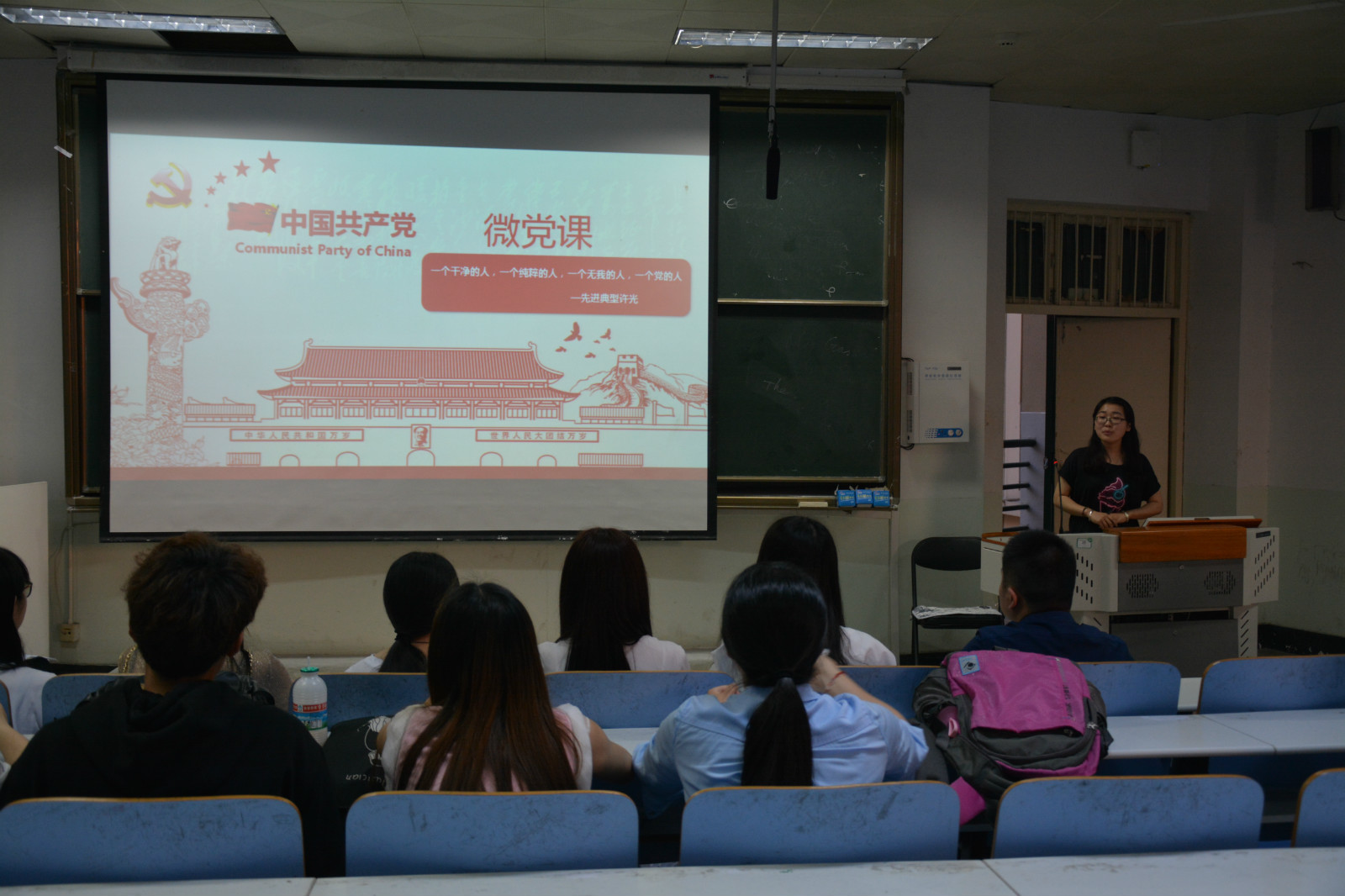 世界足球官网员工党支部举办“决胜全面小康让中原更加出彩”微型党课比赛