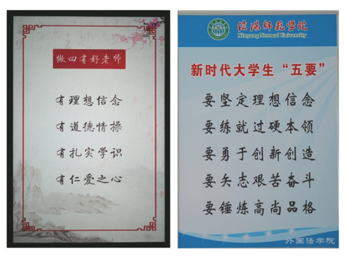 营造优良环境,建设精神家园 -----世界足球官网精心打造环境育人园地