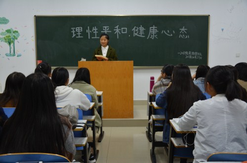 世界足球官网召开“理性平和，健康心态”主题班会