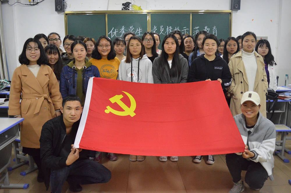 世界足球官网组织开展优秀员工党员榜样示范教育活动