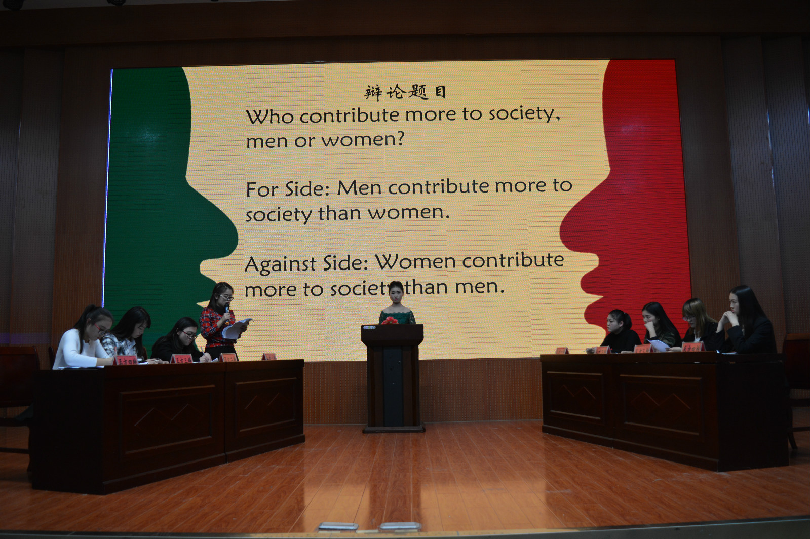 世界足球官网成功举办第九届英语综合技能大赛