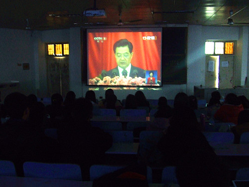 世界足球官网师生喜看党的十八大开幕式直播