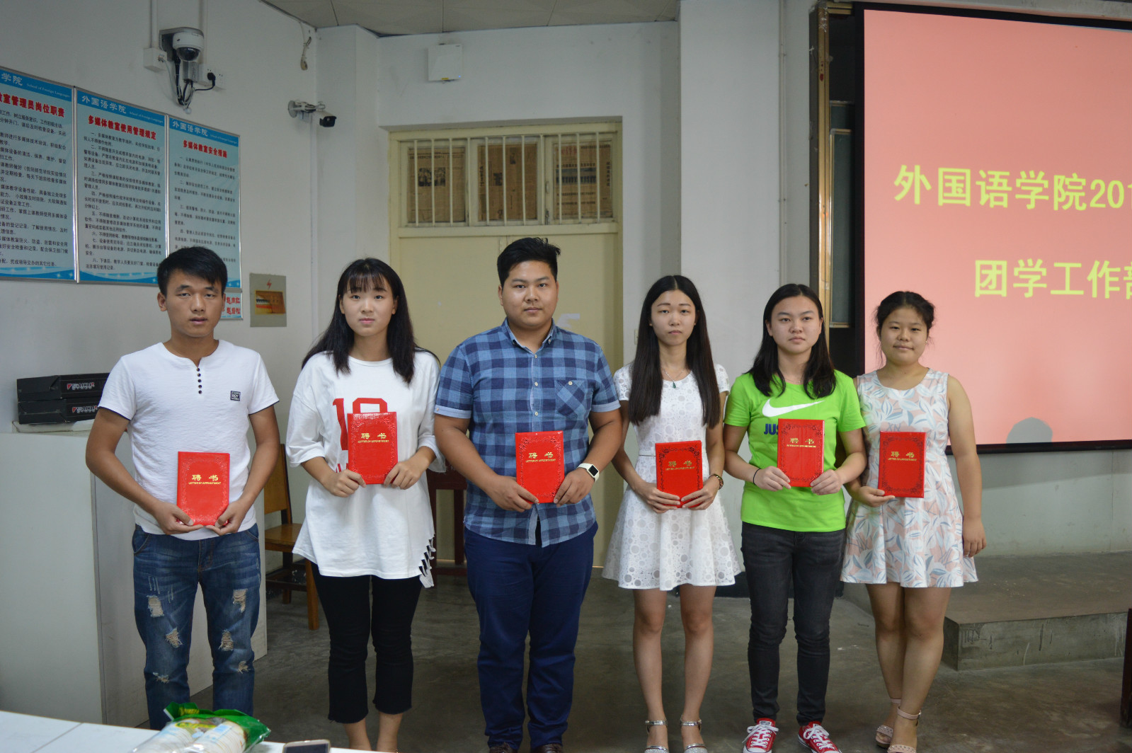 世界足球官网召开2016-2017学年新一届员工会干部 聘任暨新学期团学工作安排大会