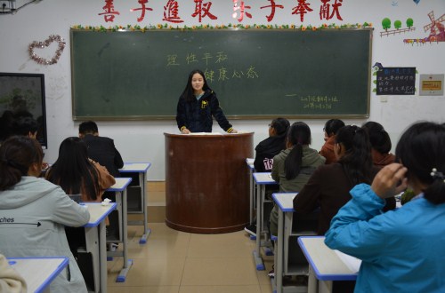 世界足球官网召开“理性平和，健康心态”主题班会