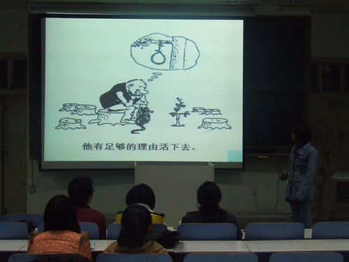 世界足球官网举办第五届老员工英语综合技能大赛复赛