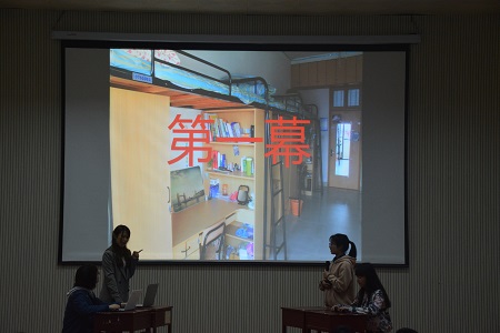 世界足球官网第一届“畅年华”心理情景剧大赛决赛成功举办