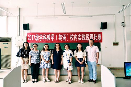 世界足球官网2017级专业硕士研究生校内实践工作圆满完成