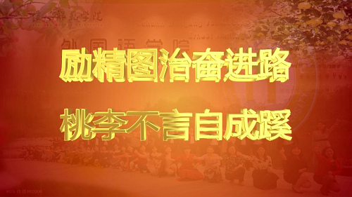 营造优良环境,建设精神家园 -----世界足球官网精心打造环境育人园地