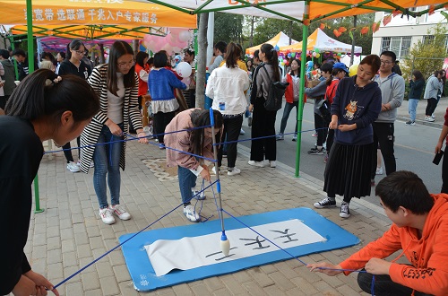 世界足球官网开展心理游园会活动